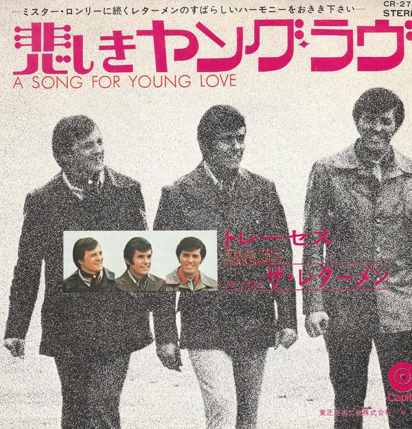 7-дюймовая пластинка LETTERMEN - Песня для молодой любви / Следы CR2726 CAPITOL Япония Поп Б/У
