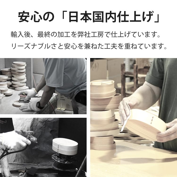 Fujishiro Kogei Magewappa Овальная коробка для бенто Cat с японской отделкой (900мл (натуральный) Кошка)