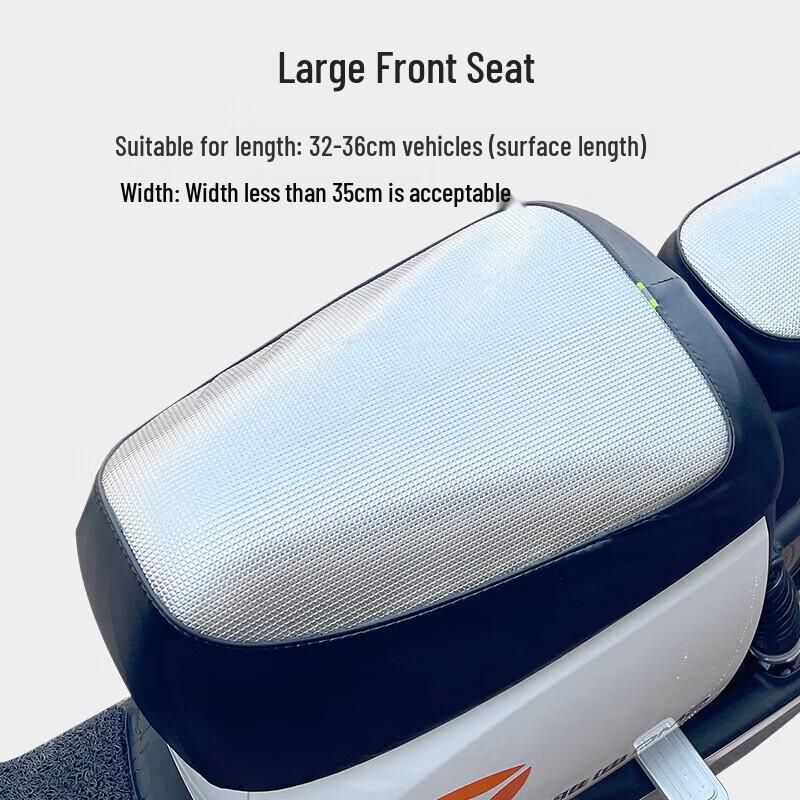 Electric Bike Seat Covers