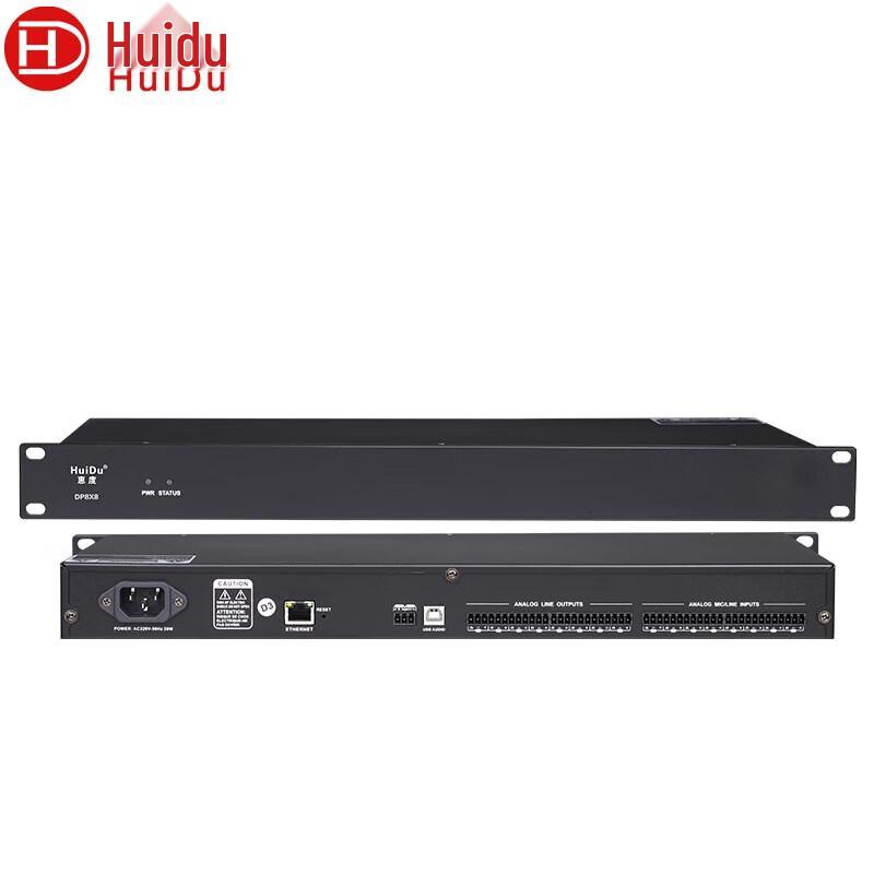 Huidu Professional Digital Audio Matrix Processor (CN version)