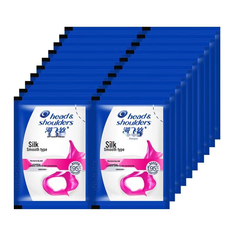 Head & Shoulders Travel Size Anti-Dandruff Shampoo Sachets