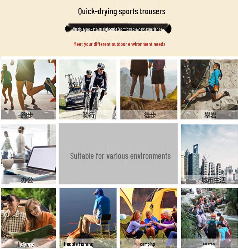 Мужские водонепроницаемые быстросохнущие брюки с несколькими карманами для активного отдыха - Свободный крой, Ветрозащитные, Весна/Осень, Размер S-105