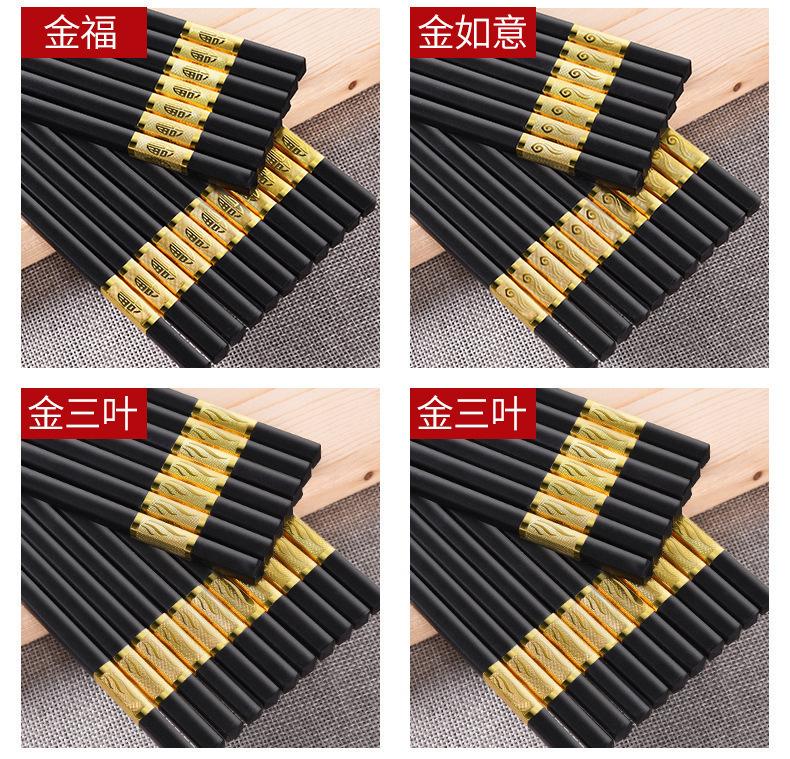 10 Pair Set High-End High-Temperature Resistant, Non-Moldy, Anti-Slip Chopsticks
