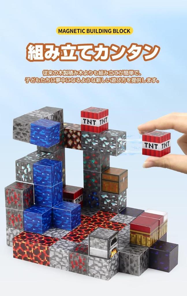 Vexolite Магнитный Майнкрафт Стиль Магнитное Строительство 3D Образовательный Магнитный Начальная Школа Детский Сад Детский Сад Рождественские Подарки Блоки,