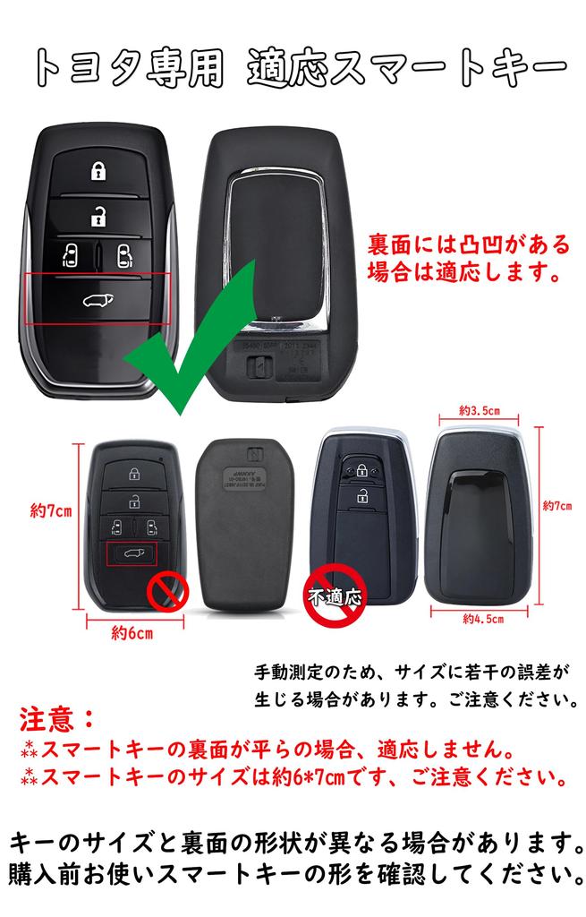 Чехол для смарт-ключа Toyota, Держатель для ключей, Сплав + ПУ кожа, Чехол для ключа, Совместим с