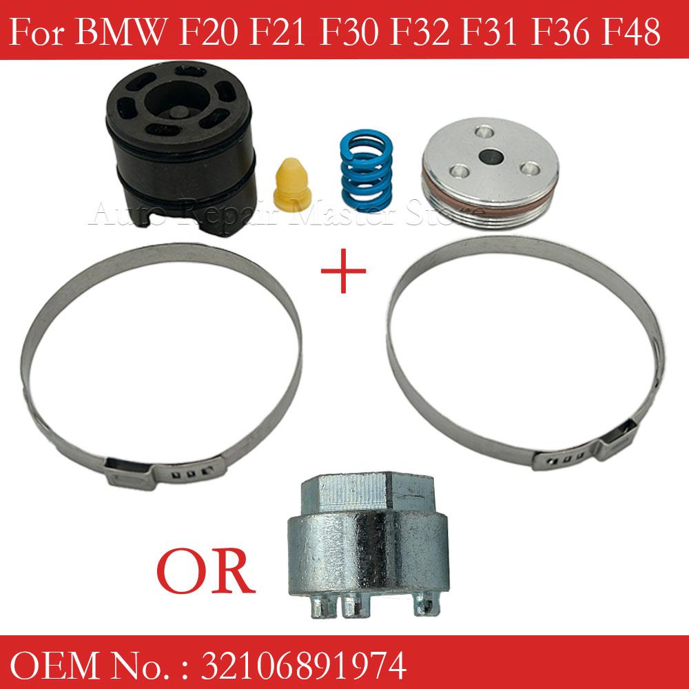 32106891974 Ремонтный комплект или инструмент для рулевой рейки Для BMW F20 F21 F30 F32 F31 F36 F48 F25 Для Серии F 1 2 3 4 X1 X3 X4