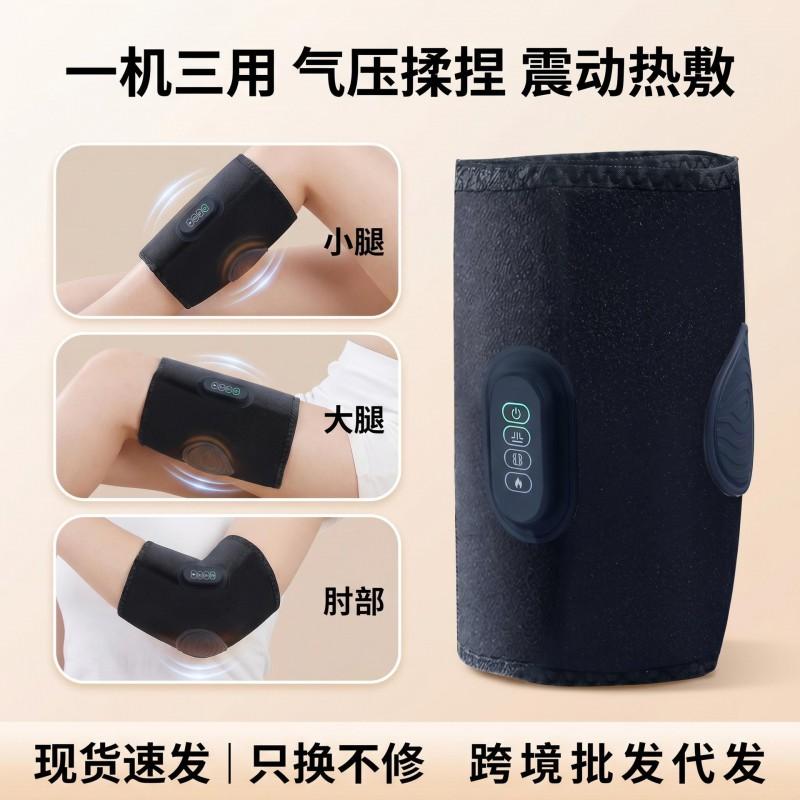 Electric Leg Massager With Heat Air Compression Vibration Calf Muscle Relief