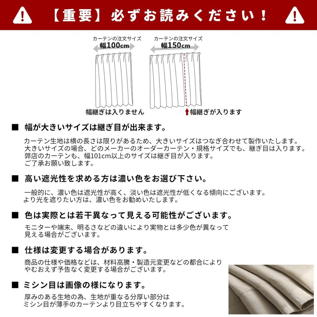 AIFY Комплект блоков или более Блэкаут Холодный УФ День и Ночь Машинная стирка 2 Ширина кружева 100 см х Длина Бежевые шторы, 4, 99,9% Света, Шторы,