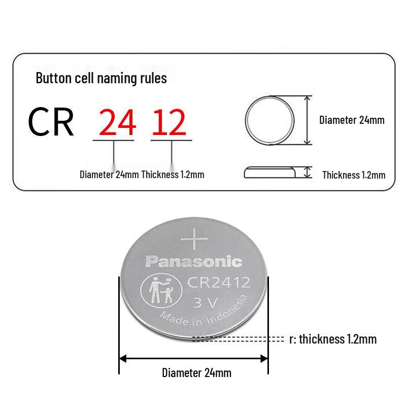 Panasonic CR2412 3V Lithium Button Cell Battery CN plug (adapter included)