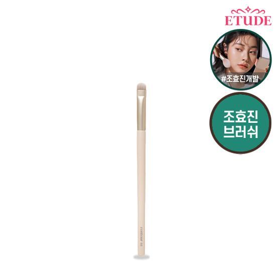 Etude Кисть для растушевки теней 3 типа, выберите 1