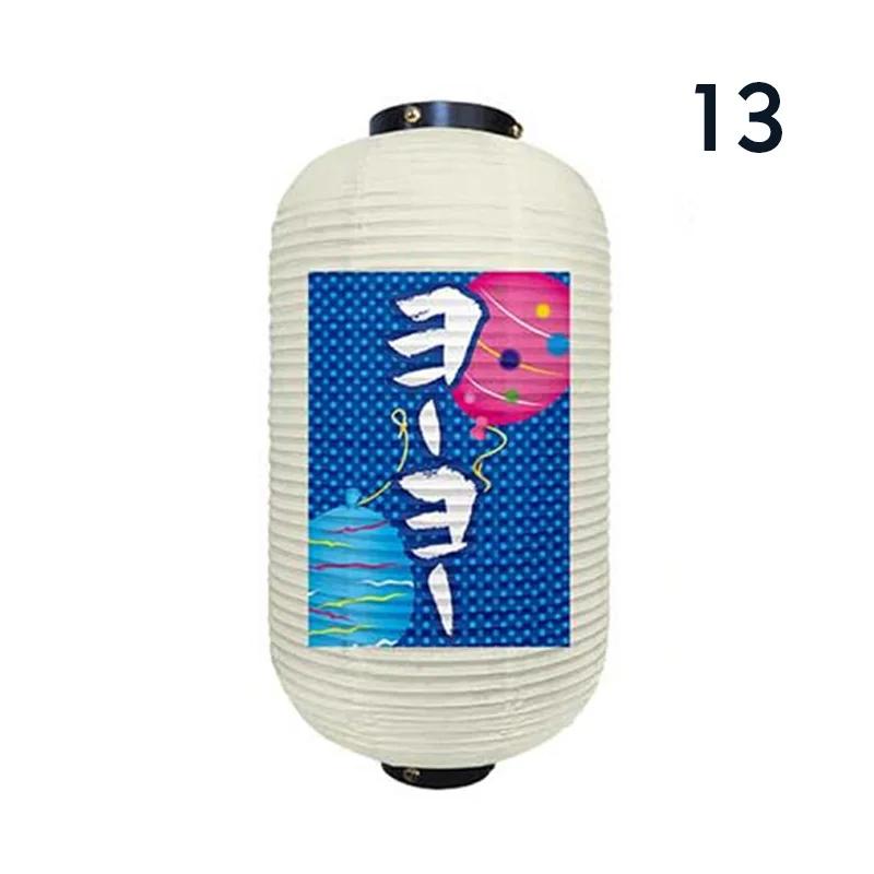 Japanese Style Hanging Lantern Sashimi Sushi Pub Bistro Restaurant Izakaya Decor Beer Sake Cuisine Shop Advertising Sign