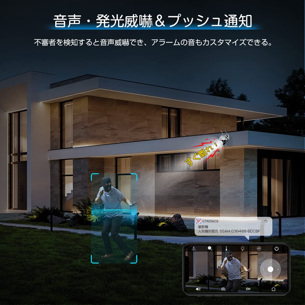 5GW 5 Миллионов Усиленная 5DBi Беспроводная Уличная Камера Видеонаблюдения Ctronics 5МП Металлическая Ночная Цветная Предустановленная Функция Обнаружение Человека