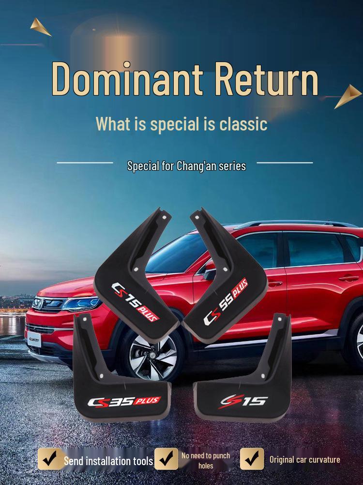 Совместимые брызговики для автомобилей Changan CS75 Plus, CS15, CS55, CS35, EADO, Unik, Univ, Unit