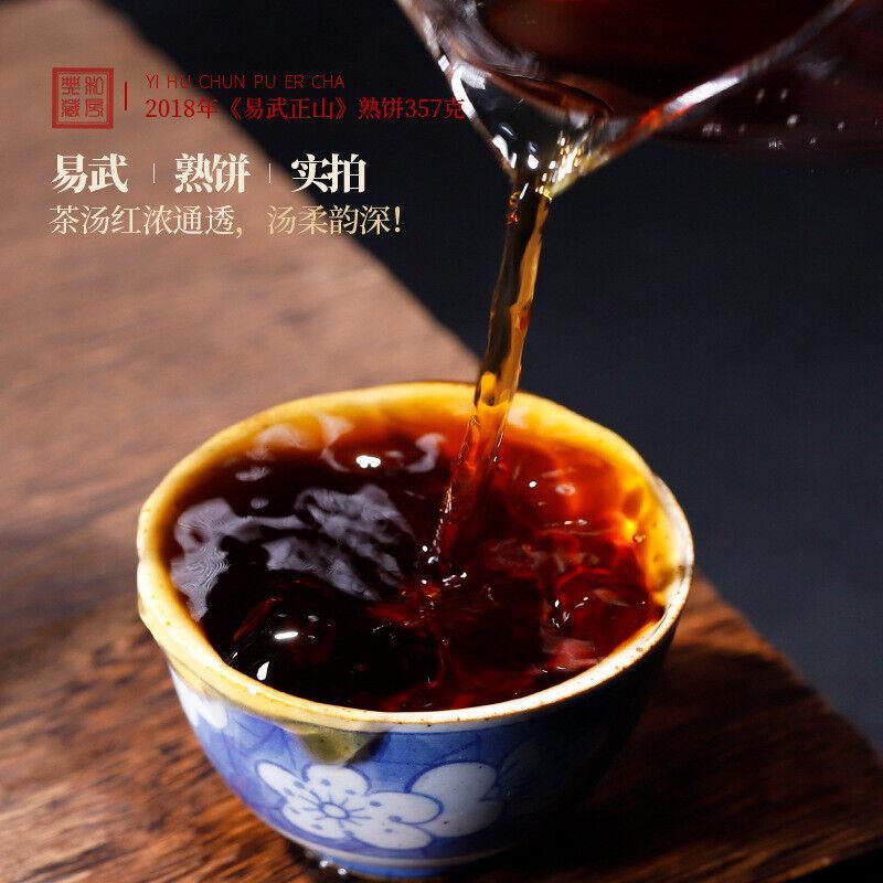 357 г Готовый чистый спелый чай Ихучунь Юньнань Мэнхай Иу Чжэншань Мастер