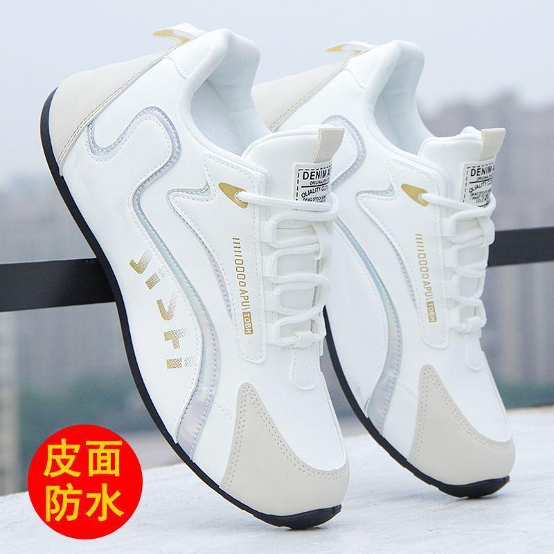 Men's shoes leather travel shoes trend autumn men's sports and leisure shoes trendy shoes