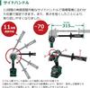 Вибрационная дрель-шуруповерт HiKOKI 36V DV36DC и кейс продаются отдельно Максимальный крутящий момент Раствор Сверление отверстий диаметром 22 мм Функция настройки скорости вращения