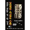 Network Marketing: IBO Field Guide with Audio DVD