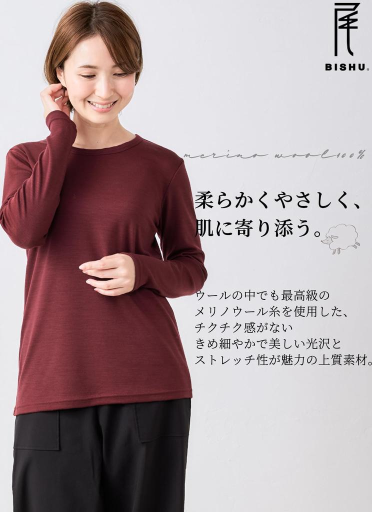 910 Мериносовая шерсть Круглый вырез Сделано в Японии Крой и пошив Супер 120 С длинным рукавом Внутренний базовый слой Белье Альпинизм Однотонный А [SPAN] Футболка Женская