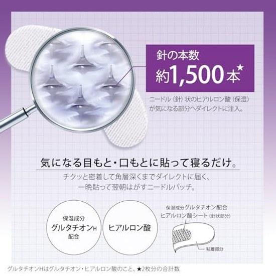 Clear Turn Hyalo Tune Микропатчи 1500 Игл Пакет Маска для лица Поры Морщины KOSE
