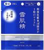 Limited Set Kose Sekkisei Mask Pieces 15ml10