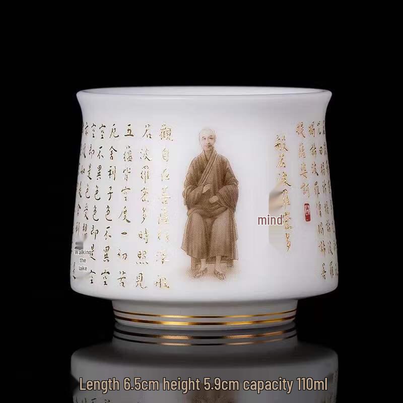 Cha Xun High-End Ice Jade White Porcelain Master Tea Cup