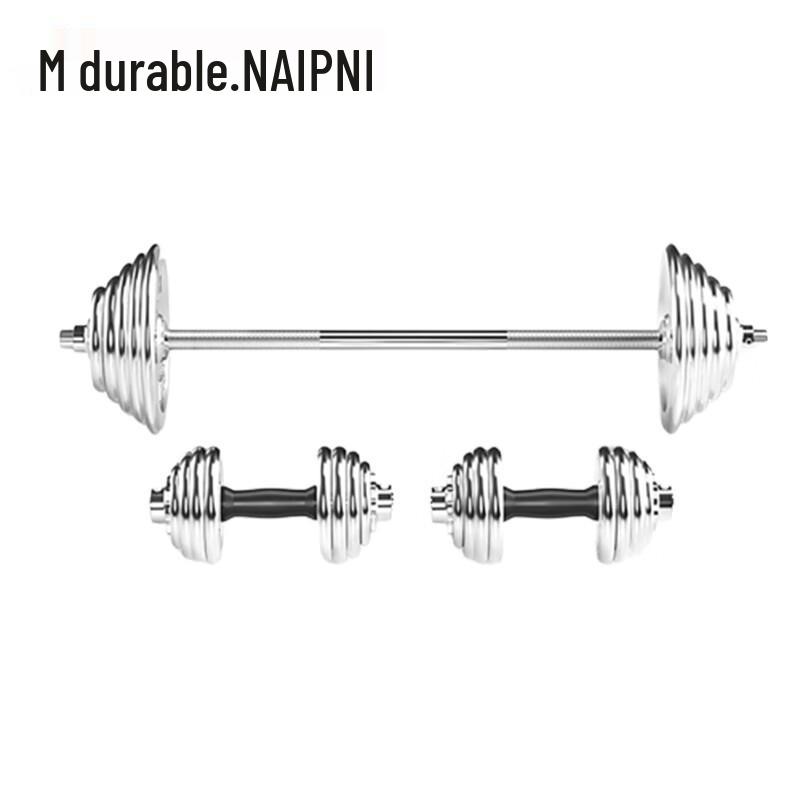 NAIPNI Electroplated Barbell & Dumbbell Set