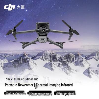 DJI Профессиональный дрон серии Mavic 3 и аксессуары (Китайская версия)
