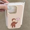 Curious Monkey Volleyball Vermicelli Stripe Case for Samsung Galaxy S26 Ultra S25 FE S24 S23 S22 S21 Plus A17 A37 A57 A56 Cover