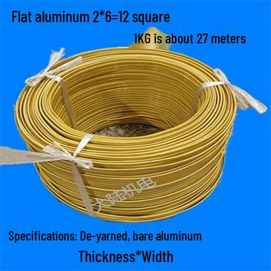 Алюминиевая проволока для трансформатора: Двойное стекло, шелк, обмоточный плоский провод, 1 кг