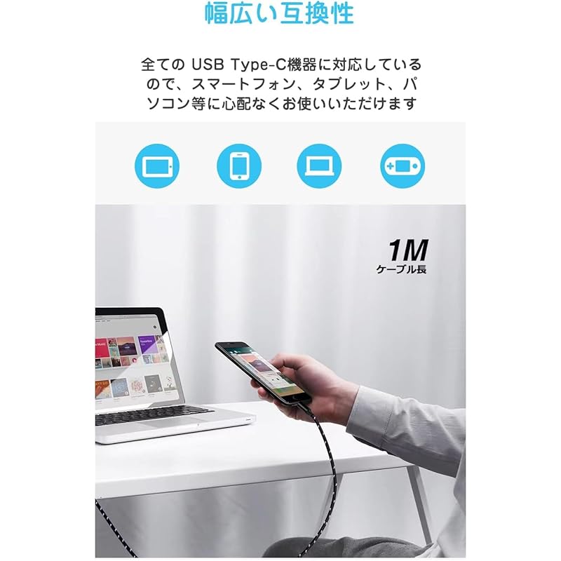 BESTEK USB Type C Cable USB Cable 3.1 Gen2 10Gbps High Speed Data Transfer PD (1m, Highly Durable Nylon Braid/black) BTUSB31K