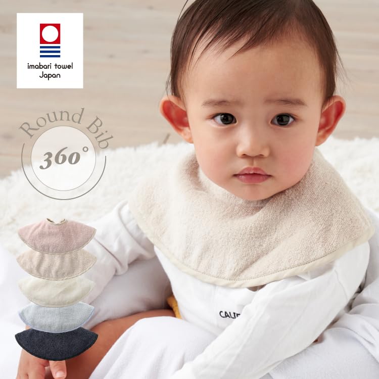 Imabari Towel Round Bib [EMOKA] (Sand Beige)