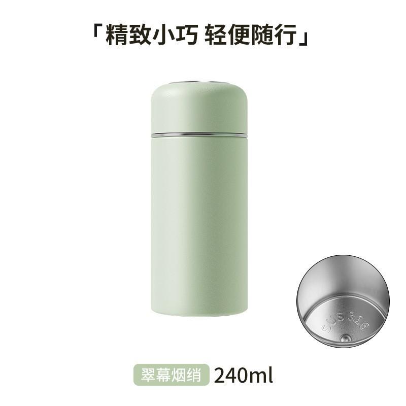Compact Stainless Steel Vacuum Insulated Travel Mug 240-320ml Mini Portable Water Bottle Women Students Office Use