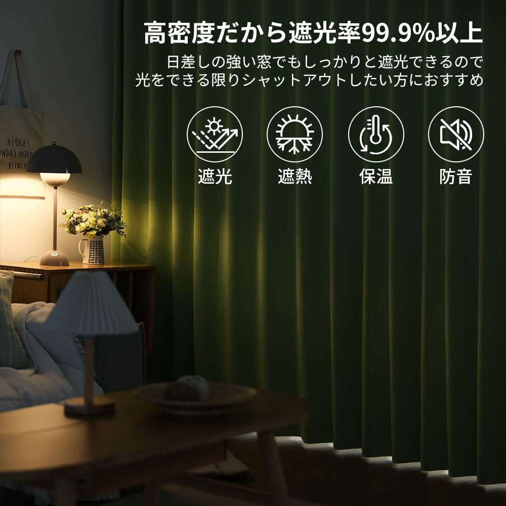 AIFY Комплект блоков или более Блэкаут Холодный УФ День и Ночь Машинная стирка 2 Ширина кружева 100 см х Длина Бежевые шторы, 4, 99,9% Света, Шторы,