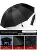 Sun Umbrella Umbrella Extra Large Three Folding Double Three Men's and Women's Vinyl Umbrella Rain Or Shine Dual-Use Umbrella