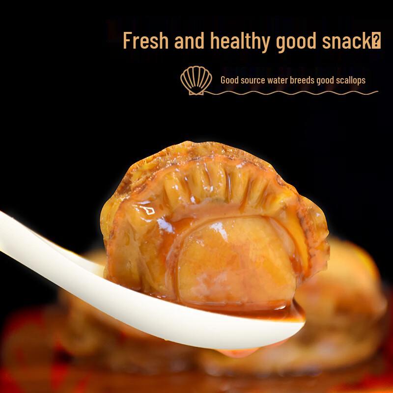 Yudashu Dried Scallop Seafood Snacks