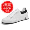 Invisible inner heightening men's shoes 8CM small white shoes breathable sports shoes casual board shoes heightening shoes 6