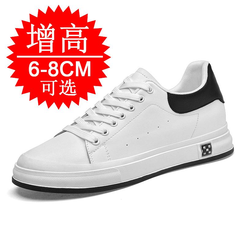 Invisible inner heightening men's shoes 8CM small white shoes breathable sports shoes casual board shoes heightening shoes 6