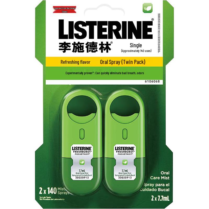 Listerine Портативный спрей для свежести дыхания Двойная упаковка (7,7 мл)