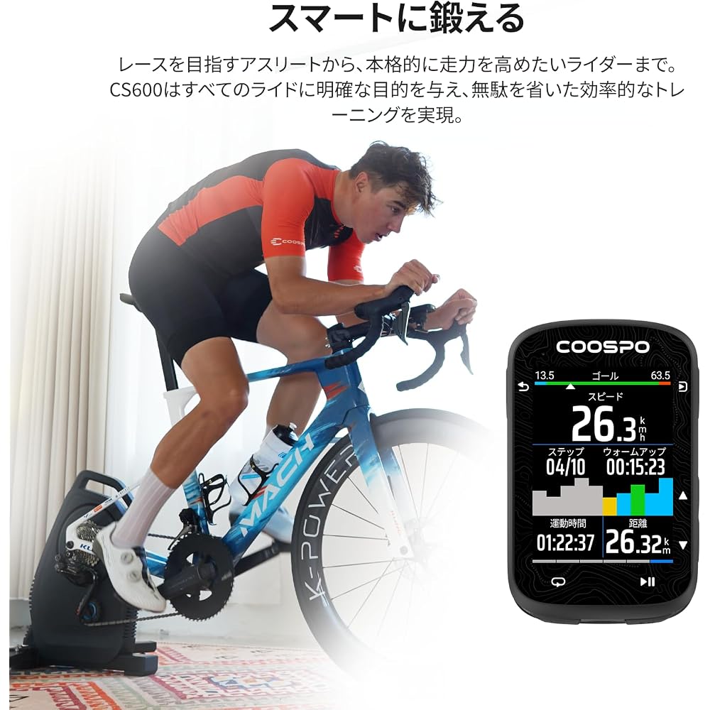 COOSPO CS600 GPS Cycle Computer 2.4 Inch Color Touch Screen Bluetooth 5.0 Wireless Speedometer