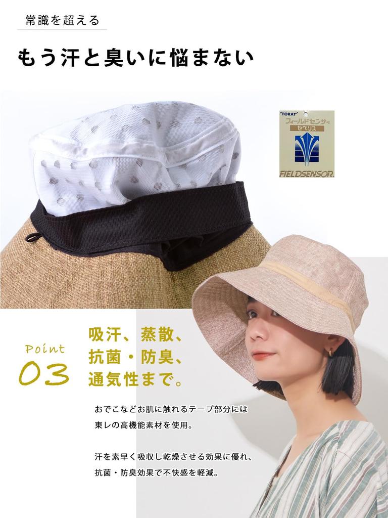 Солнцезащитная шляпа UV Kokagel Polyjute [Casual Box] 99,9% защита, теплоотражающая [Универсальный размер/Розовая] -10°C (-10°С)