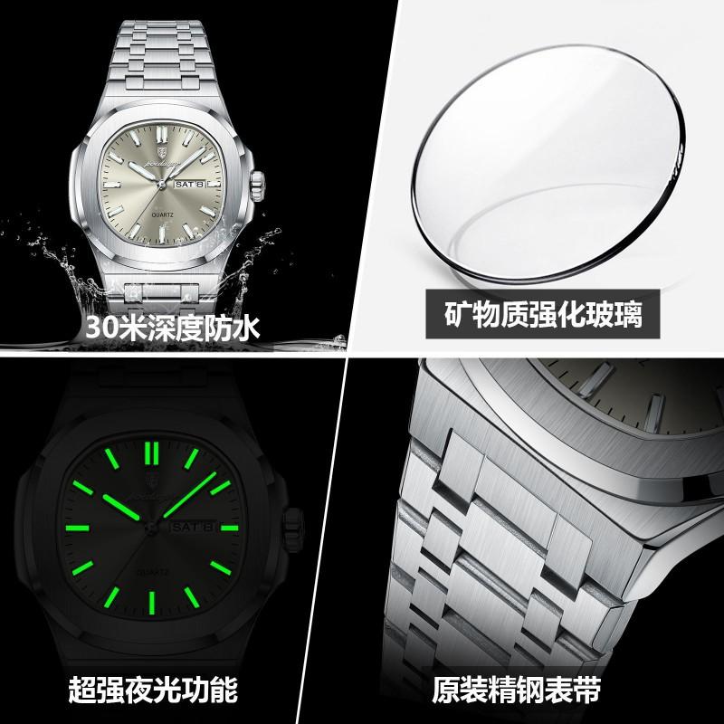Swiss Style Square Quartz Mens Watch With Luminous Hands 50M Waterproof Stainless Steel Band