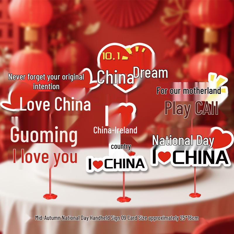 2025 Mid-Autumn Festival & National Day Classroom and Store Decor Display Props