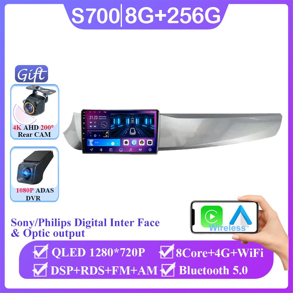 Нет 2din DVD Android 14 Автомобильный DVD для Alfa Romeo Giulietta 2010 - 2014 Радио Мультимедийный плеер GPS Навигация 5G wifi BT HDR QLED