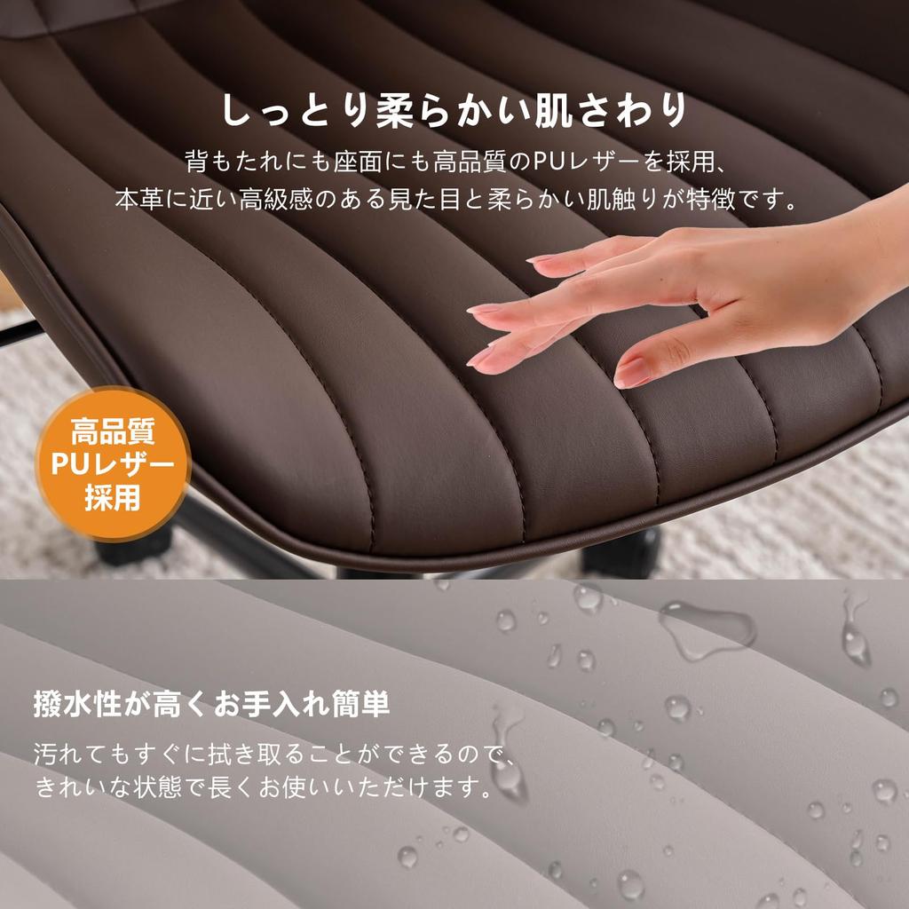 Kidol Shellder Офисная работа Эргономичное Неутомимое ПУ без высоты 360 градусов Дом Домашний офис 5 лет Коричневый и Стул, Стул, Стул, Удаленная работа, Стул,