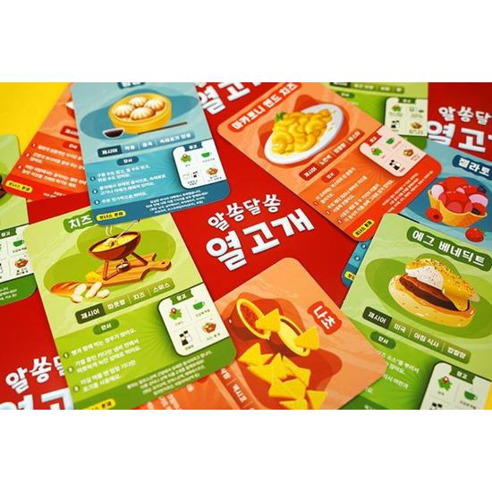 Корейские настольные игры: Десять загадочных блюд со всего мира, популярная корейская игра