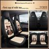 Custom Leather & Mesh Cartoon Seat Cushion for Wuling Hongguang MINI