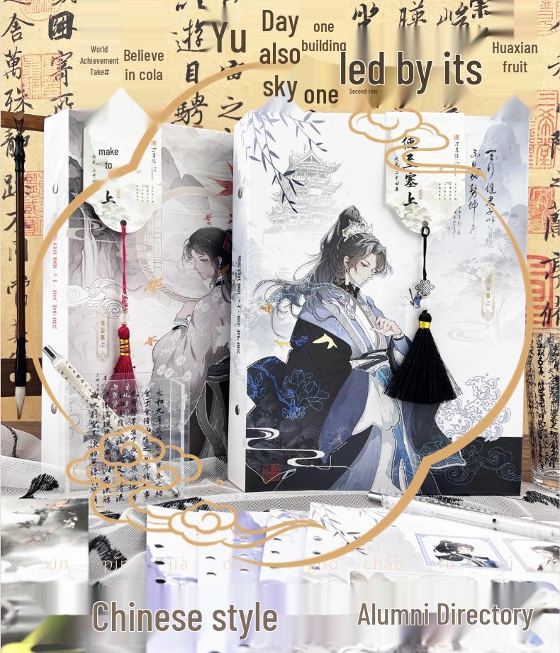 Shibo Chinese Style Yearbook: A4/16K, Junior & Senior High Graduation, Full Color, Detachable Pages