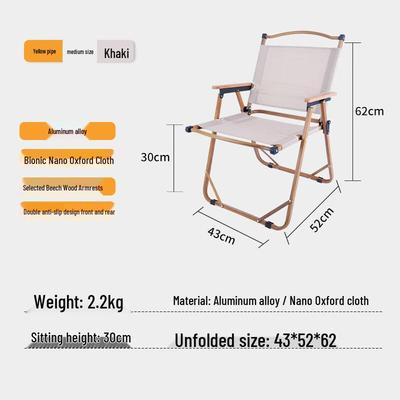 Jundingying Medium Aluminum Alloy Portable Camping Chair