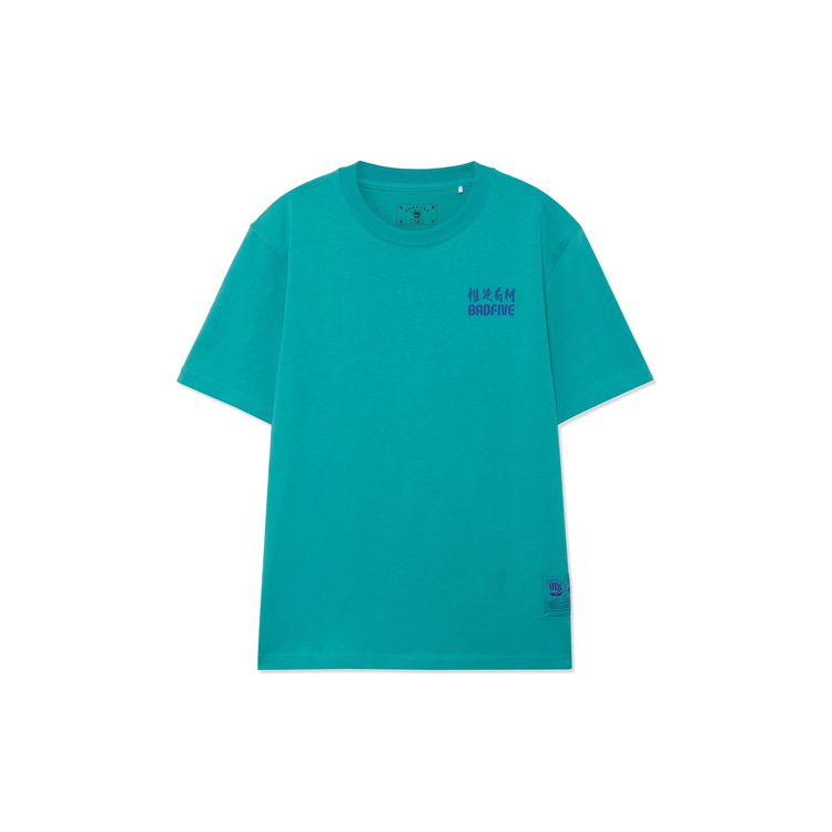 Футболка с коротким рукавом Li Ning Badfive Weichu Youcai с круглым вырезом и принтом, мужские топы Bibo-Green AHSRB47-2