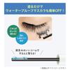 Heroine Make SP Speedy Mascara Remover SK 6.6 мл Средство для снятия туши Формула, которая не оставляет пятен на глазах Легко наносится Тип расчески Розовый флакон